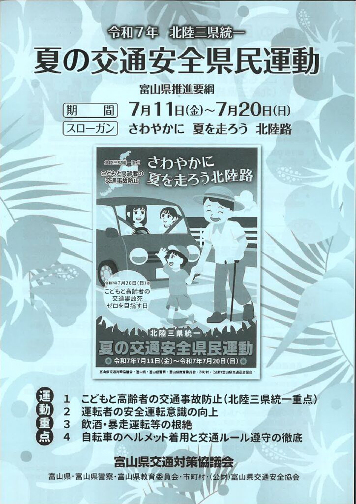 1のサムネイル