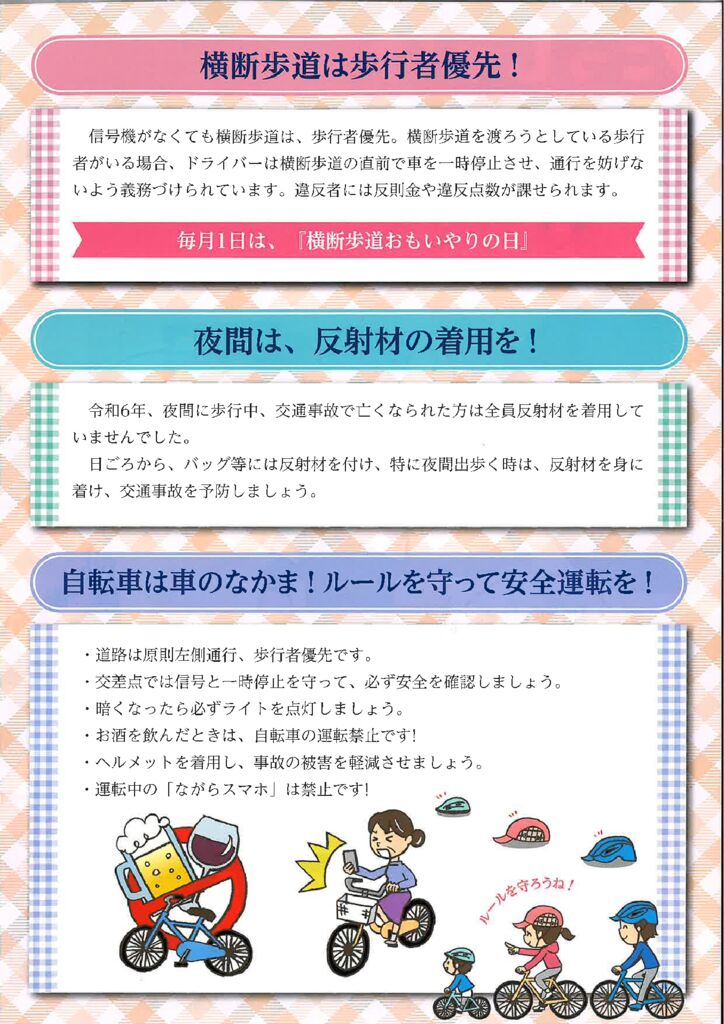 2のサムネイル