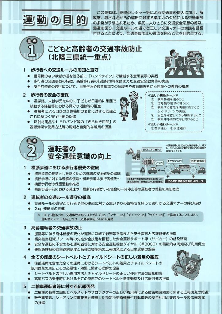 2のサムネイル
