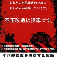 20250602102039のサムネイル