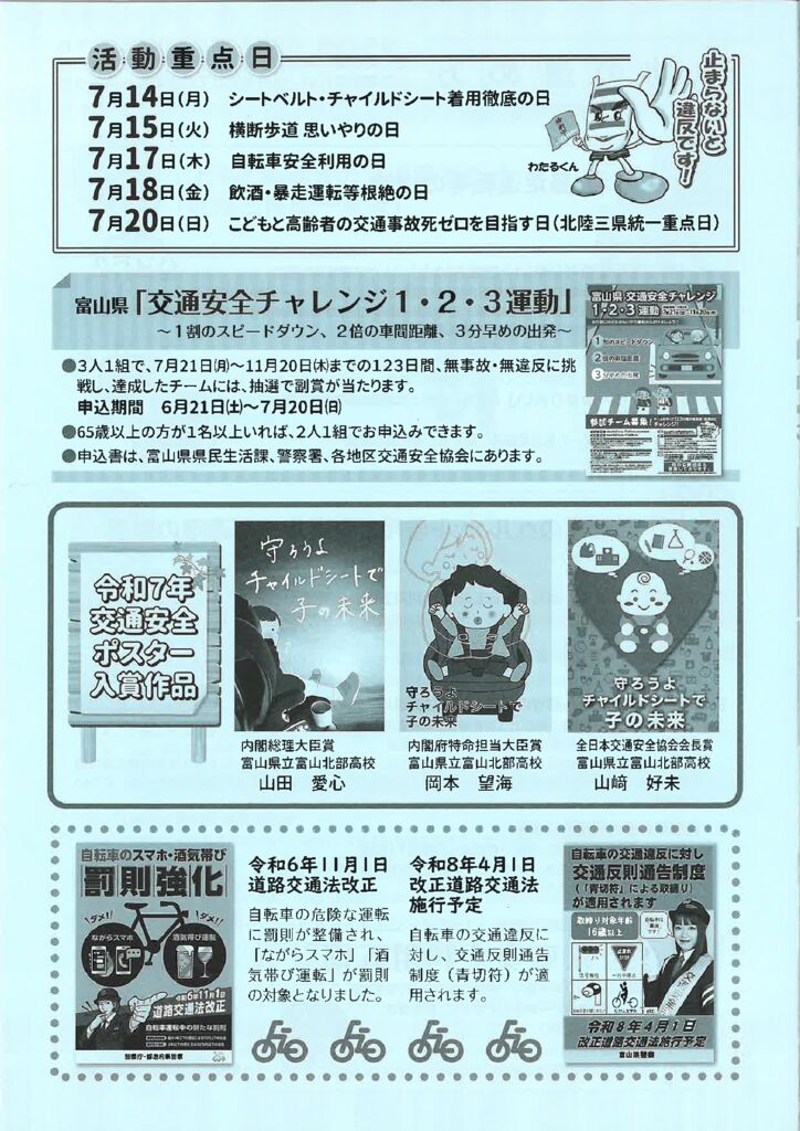 4のサムネイル