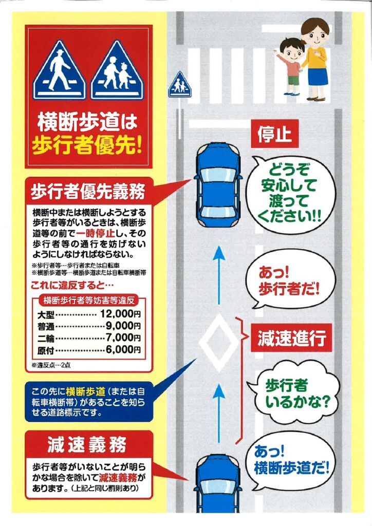 20250725085459のサムネイル