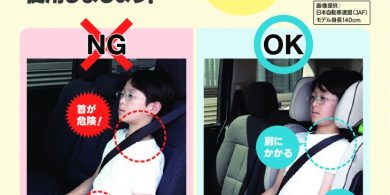 チャイルドシートのサムネイル