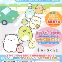 1-1のサムネイル