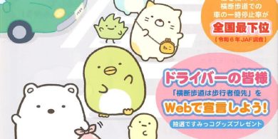 1-1のサムネイル