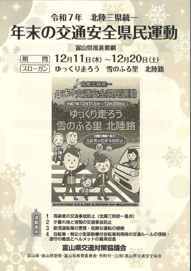 2-1のサムネイル