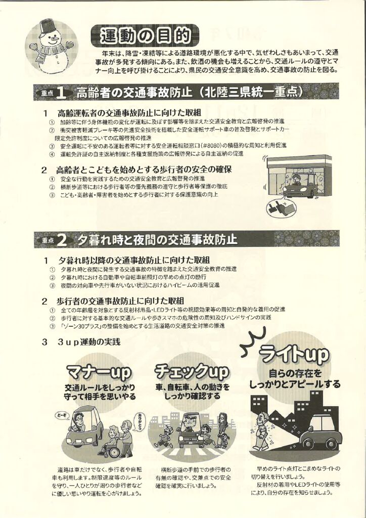 2-2のサムネイル