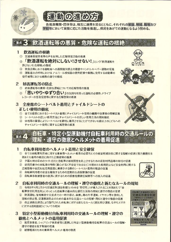 2-3のサムネイル