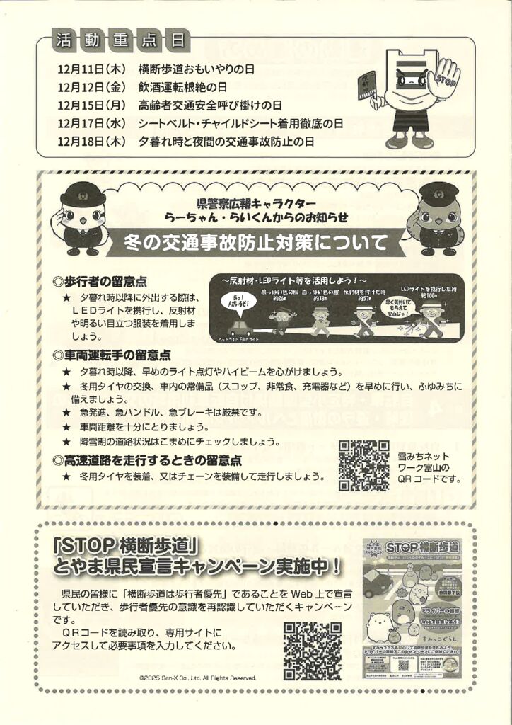 2-4のサムネイル